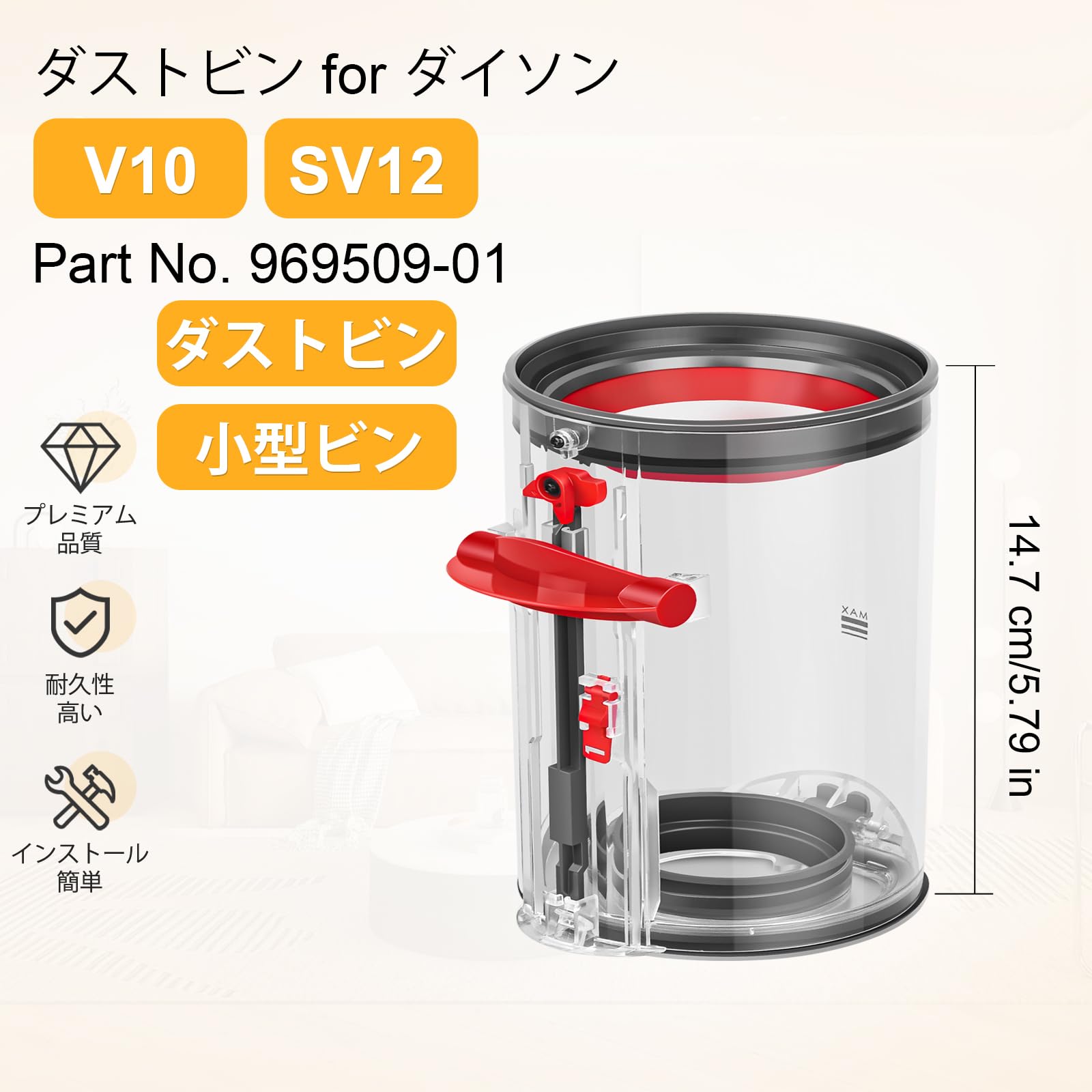 Amazon.co.jp: Yivy ダストビン ダイソン V10/SV12対応 小型ビン